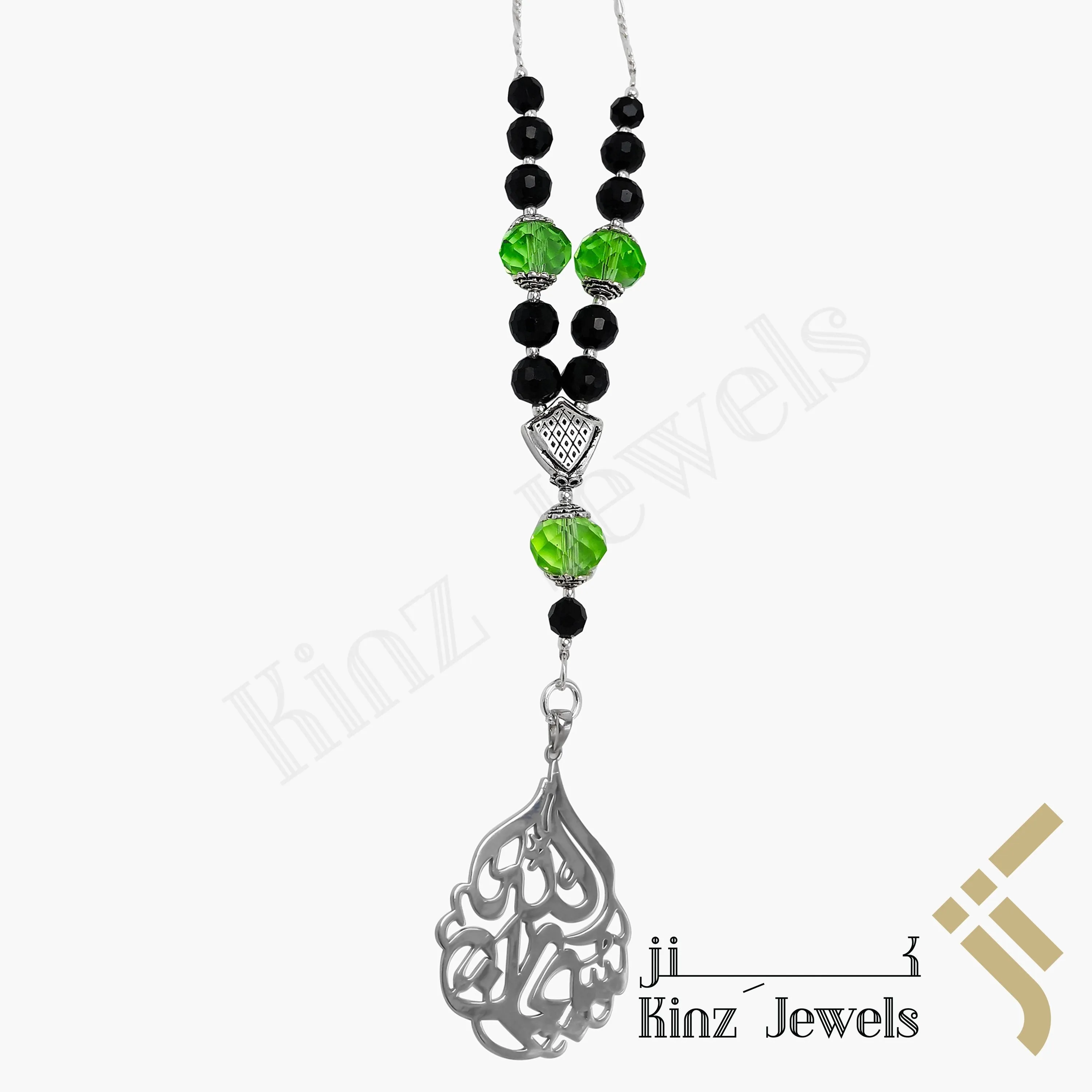 Kinz Car Mirror Hanging Silver Black Forest - Glory to Allah